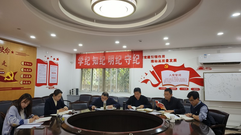 省动物所党委召开专题会议学习贯彻党的二十届四中全会精神暨“十五五”规划研讨会议