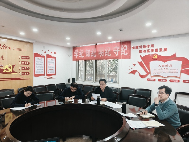 省动物所召开树立和践行正确政绩观学习教育启动部署会