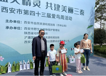 陕西省动物研究所积极开展“爱鸟周”宣传活动——暨西安市第四十三届爱鸟周
